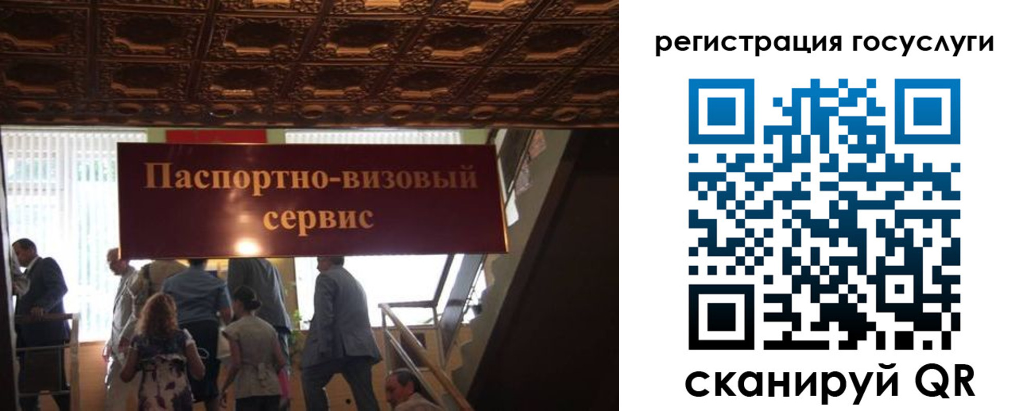 регистрация в Бородино